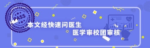 性生活|男人“伤前列腺”的5种行为，尤其是第2个，大多数人还在天天做