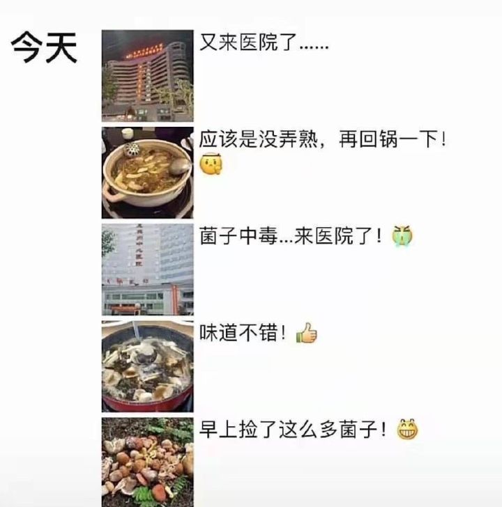 |笑话段子:这回相亲肯定有戏,姑娘中途还专门抽空去补了两次妆呢