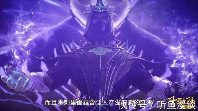 武魂帝国|斗罗大陆:美梦成真?马红俊白沉香喜结良缘,他是大功臣?