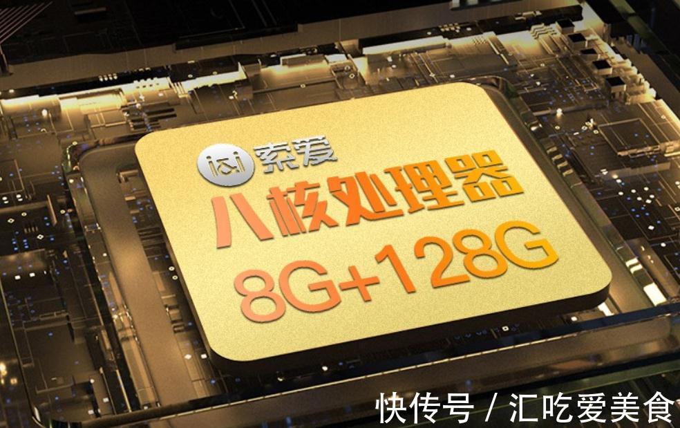 性价比|8000mAh新机发布，999买到8+128G，性价比确实无敌