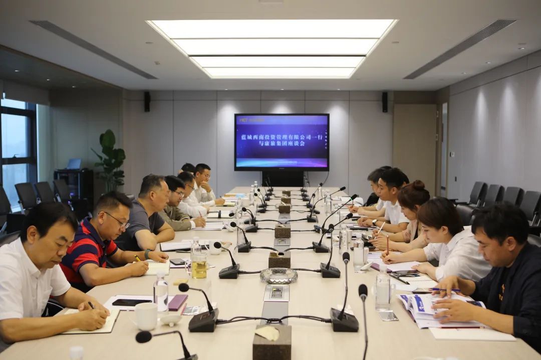蓝城|蓝城西南投资管理有限公司执行副总裁、 总经理岳云龙一行到康旅集团座谈交流