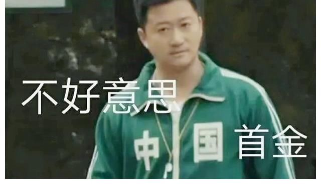 选手|夺冠便是满屏“吴京”，连老婆都参与其中，网友：场外最忙的选手