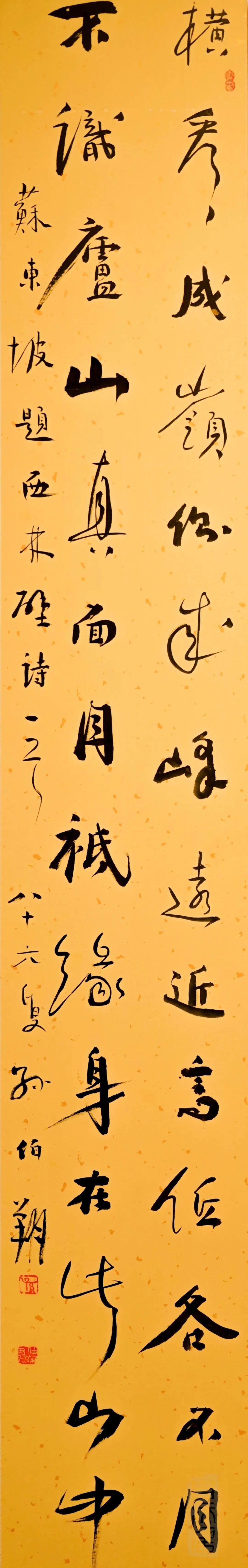  作品|欣赏孙伯翔作品《大林寺桃花》等！你怎么看？