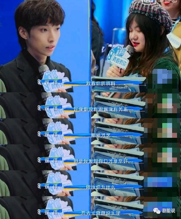 就差打起来了吧？