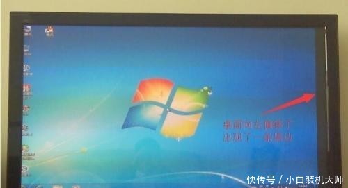 偏移|win7电脑桌面向左偏移的解决教程