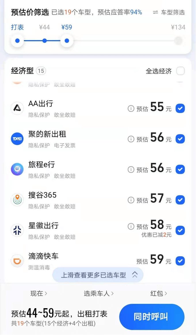 分享者|如何看待＂生活用高德＂这盘大棋？