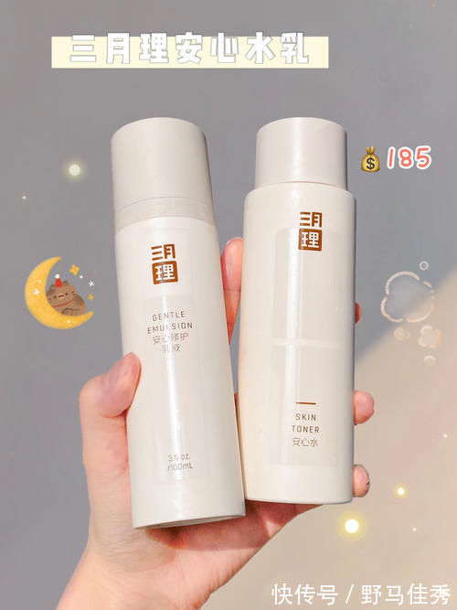 身体乳|学生党离不开的变美好物,平价到囤一车都不嫌多!