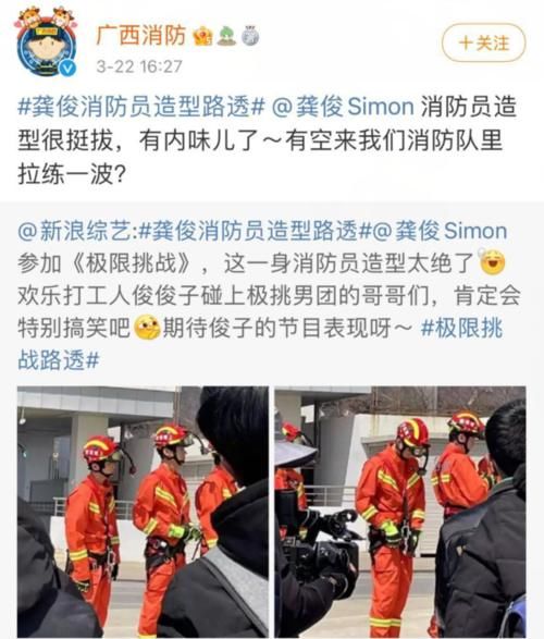 《极限挑战》的风头都要被他抢完了吧？