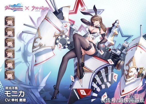 联动|冲冲冲！《碧蓝航线》x《DOA：奶排》联动角色公开