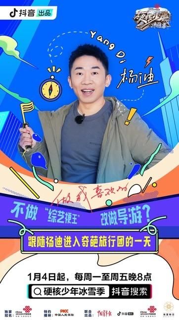 傅菁打工游乐场，坚持“做我喜欢的”传递欢乐