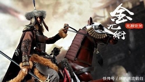 南宋|为何赵构杀了岳飞后,金兀术反而不敢进攻南宋了?