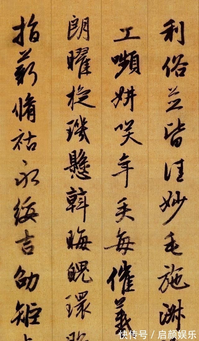 犹子比儿$赵孟頫行书千字文高清版,现藏于故宫博物院