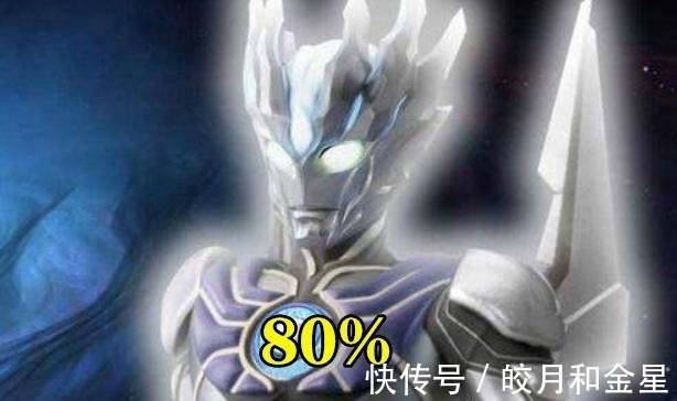 奥特曼|同桌被小金人抓走了,你最希望变成哪位奥特曼去救,80%的人选图5