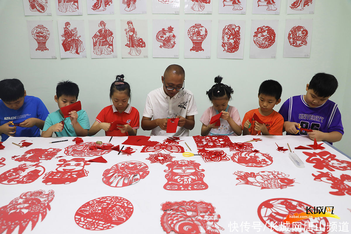 剪纸|唐山丰润：体验非遗 欢度暑期