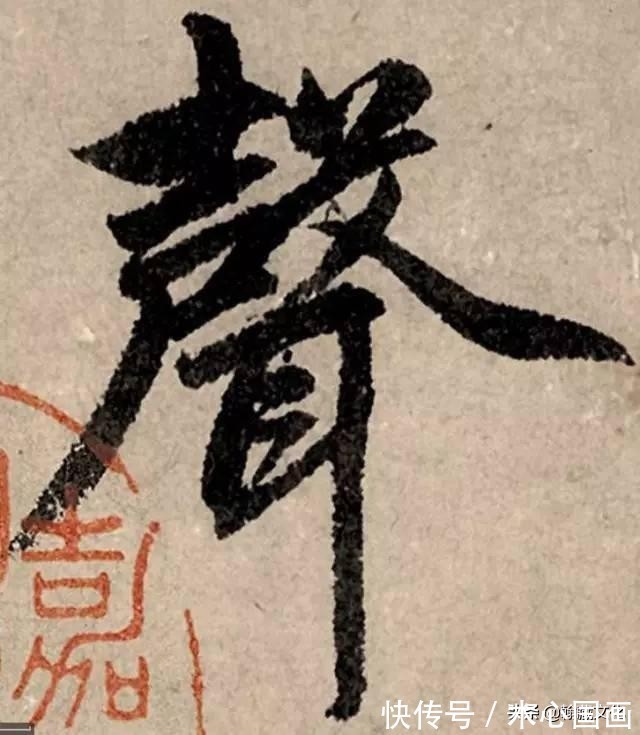 砭人&元 赵孟頫《秋声赋》欣赏:妍润多姿 意蕴清朗——