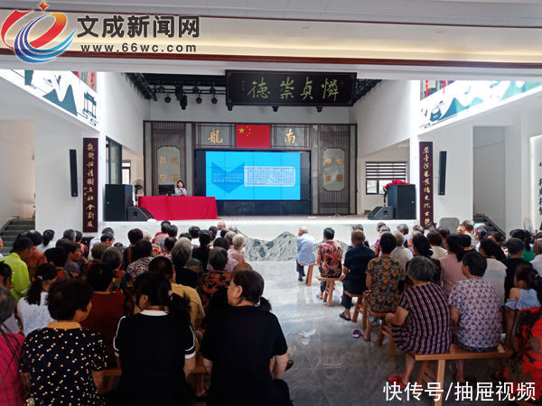 文成新闻网|文成新闻网丨关爱女性健康 我县开展预防“两癌”知识讲座