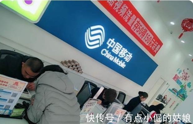 套餐|人民日报正式发声,批评5G套餐背道而驰,三大运营商该好好反思了
