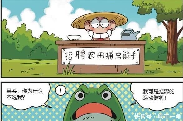 青蛙|轻松一刻：呆头招聘捕虫能手，子女都变成了鱼卵寿司
