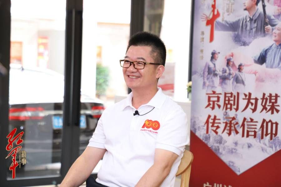 广东省电影家协会$赓续红色传扬国粹 京剧电影《红军故事》共忆峥嵘岁月