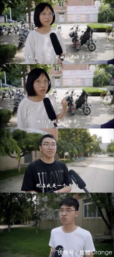 小姐姐|开黑、抢课、蹲“双11”预售……你的校园网还给力嘛！