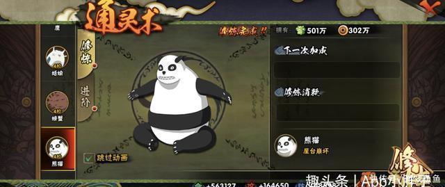 魔方|火影手游:为何高招忍者必须是强度最高的?我是魔方也会这么干!