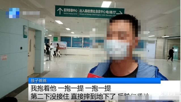 后脑勺|爸爸亲手将儿子送进ICU，你还在对娃“举高高”？父母们该警惕了