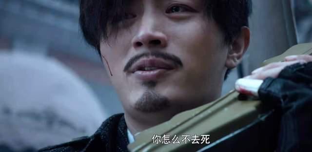 结局|陈赫《瞄准》终于大结局，3个不能较真的细节，认真你就输了