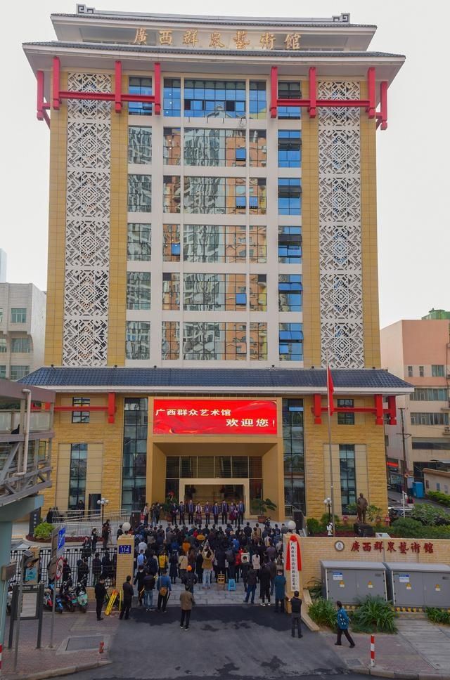  术馆建馆80|广西群众艺术馆举行建馆80周年系列群众文化活动