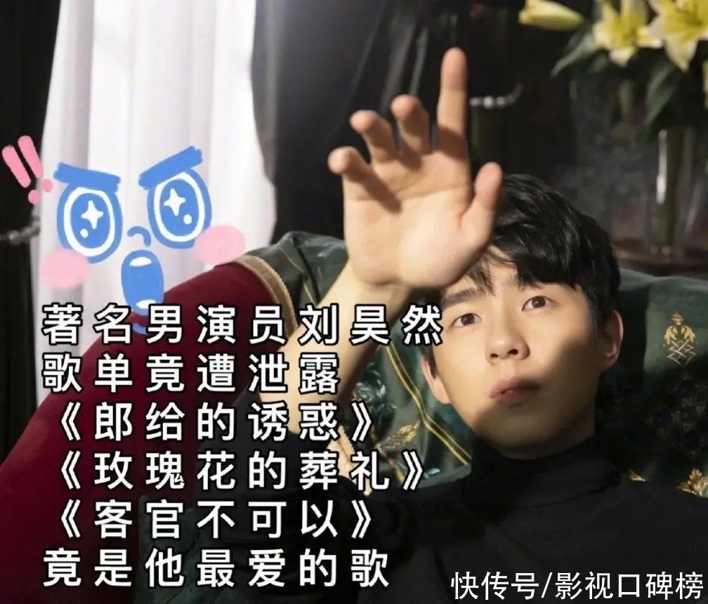 集齐董子健、刘昊然和王俊凯，《恰好是少年》更该叫向往的自驾游