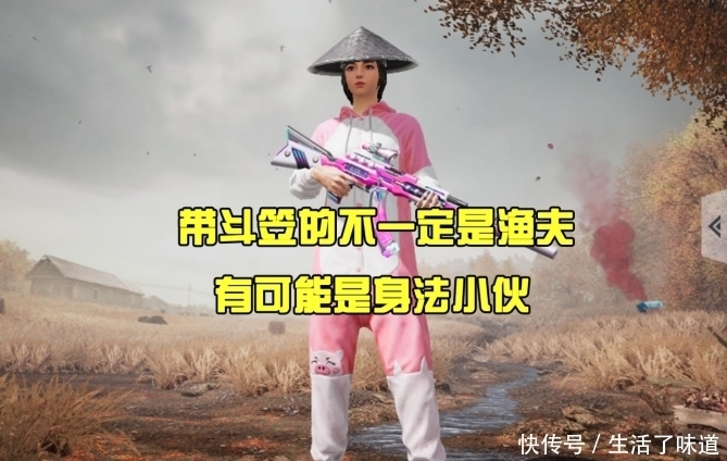 性价比|和平精英:大局已定!从6个返场皮肤中,推测玩家消费心理!很准