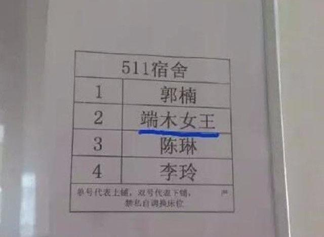名字|宝爸给女儿取名“念苏”,自我陶醉中,不料宝妈否决:瞅瞅你姓啥