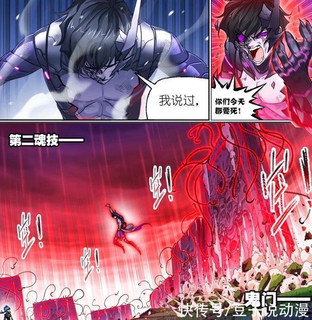 暴雨梨花针|斗罗大陆独孤博重创鬼斗罗,却依然重伤落败,唐三出手收割人头