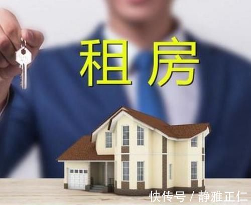 收入|一线城市年轻人租房时间增加,这说明了一个什么问题?
