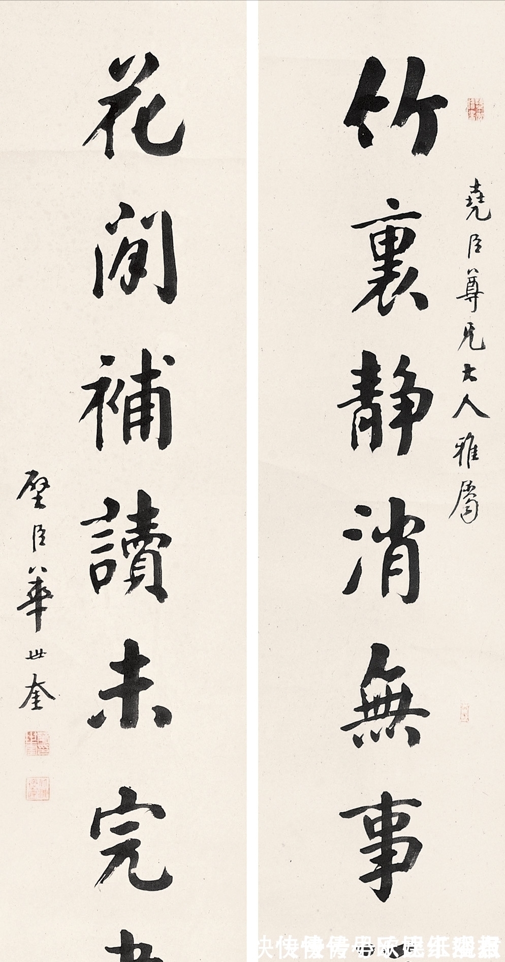 诸体#华世奎一个字100大洋,这是什么梗?其书法容古出新,自成一体