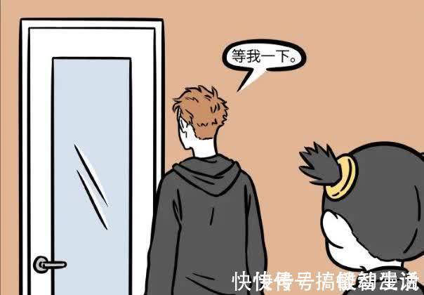 商机|非人哉:黄二没什么商机,他就一搞笑人物,财神徒弟无语了!