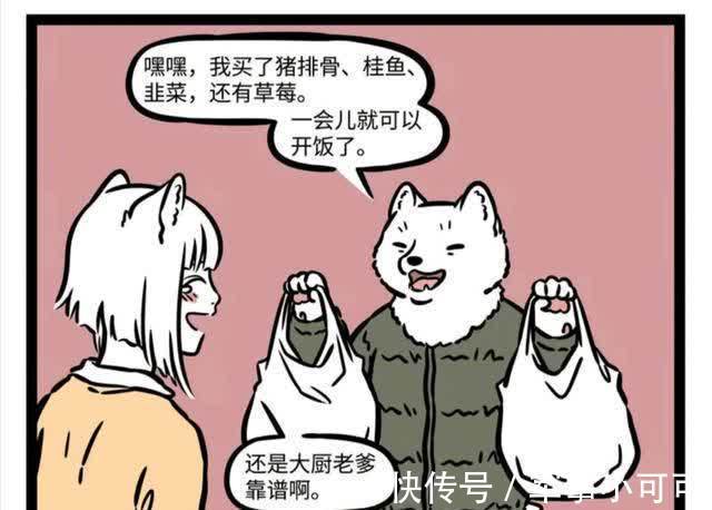 展示|大厨的才艺展示时间，九月爸爸制作出充满创意的“神奇四吃鱼”