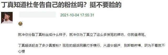 《中餐廳5》收益太差，姚安娜一周才漲粉5000，龔俊還沒破2000萬