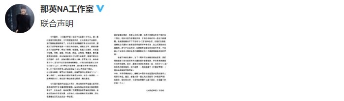 退出|《中国好声音》是否还需要那英 ?