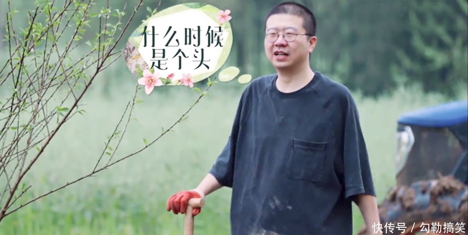 陈赫|向往的生活5:陈赫李诞的人懒碎嘴人设翻车,节目组剪辑又陷争议