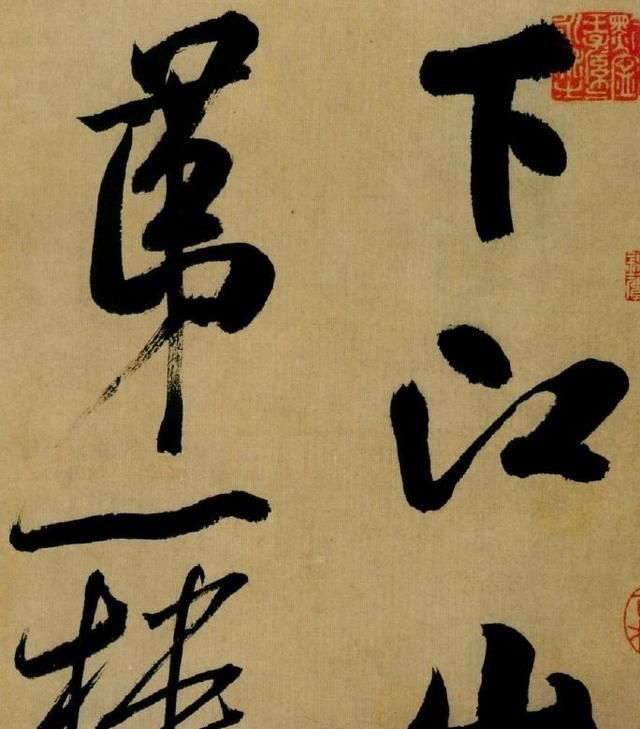 苏轼&米芾的一卷丑书作品,估价超过1500万,丑字为什么还值钱?