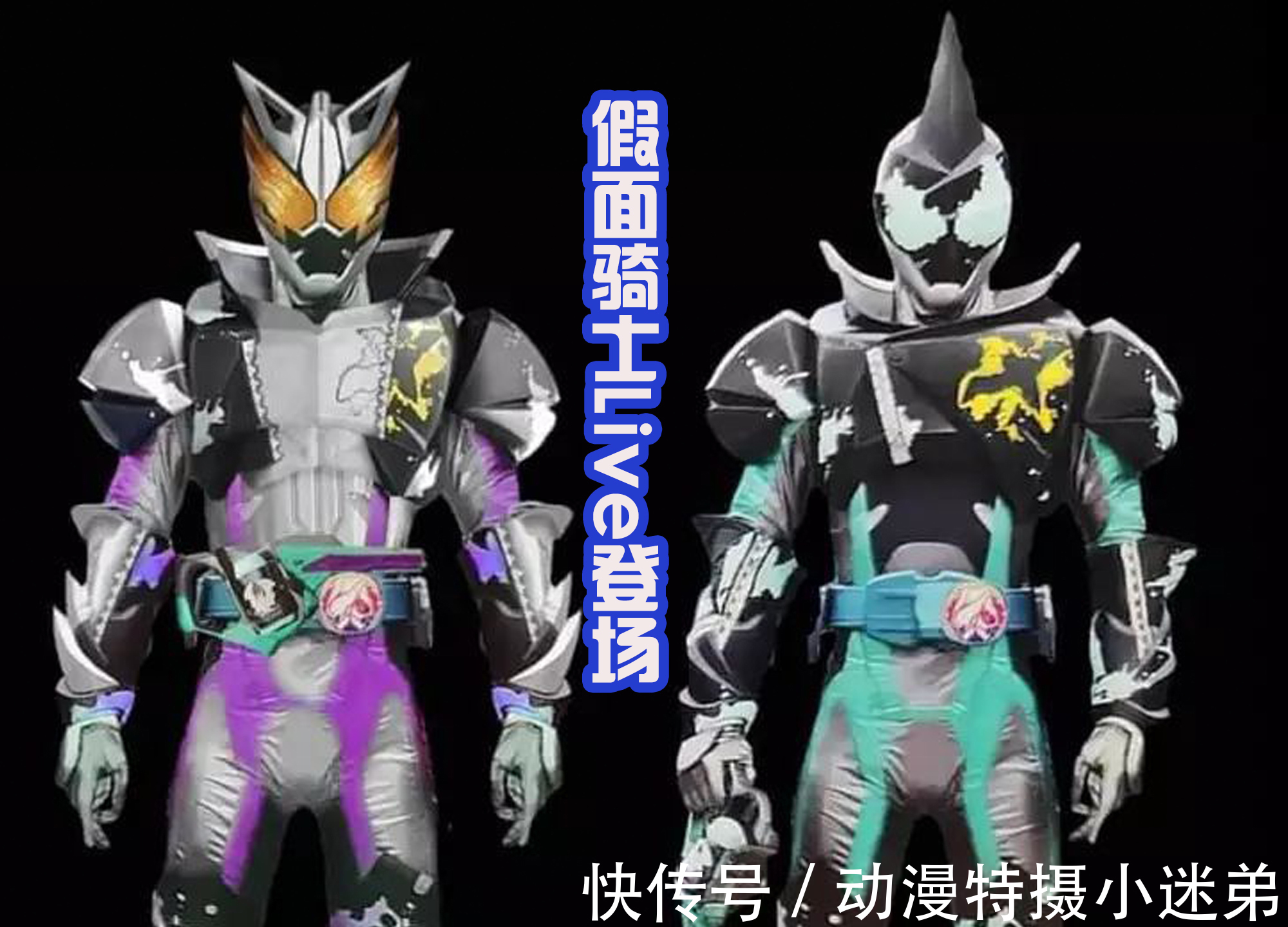 形态|假面骑士Evil的搭档出现,头部有双角,胸前有黑色装甲,很酷