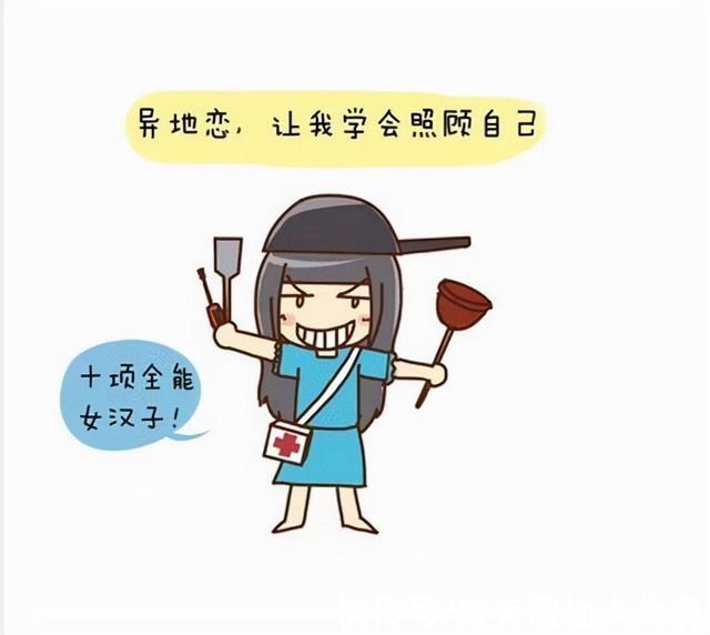 星座|不同星座的“异地恋”，会有什么不同的“结局”?