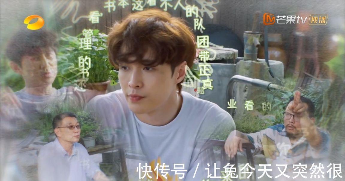 不会带团队，你就只能干到死|《向往的生活》：被文人支配的“恐惧”感