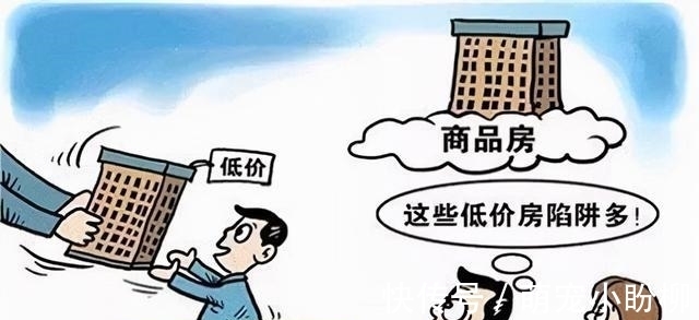 开发商|楼市窘境：开发商卖不出去，刚需买不起？老干部提出解决方案
