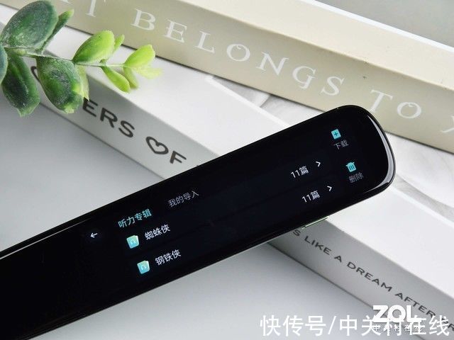 听力|「有料评测」讯飞翻译笔S11评测：笔尖上的牛津高阶词典