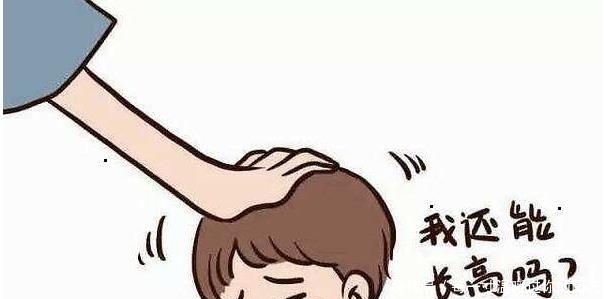 补救|“骨骺线”闭合前3大信号，父母及时补救，孩子还能长到180cm