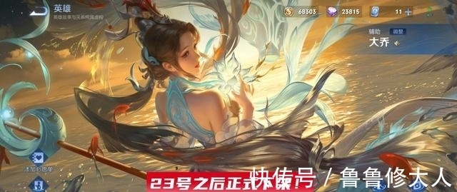 王者荣耀|王者荣耀：S25新英雄前瞻，新弈星补位，神女23号下架，莫邪加料