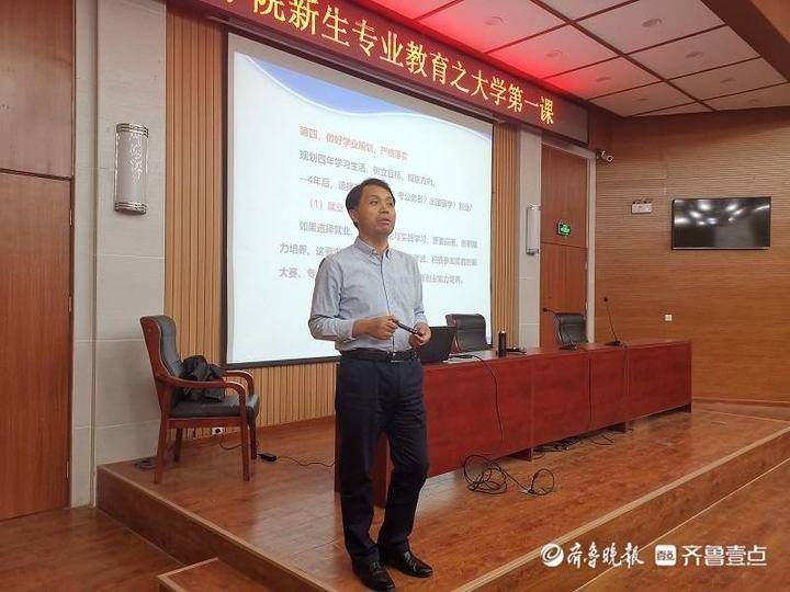 时节|校园文化丨山东科技大学财经学院：在金秋时节播下梦想的种子