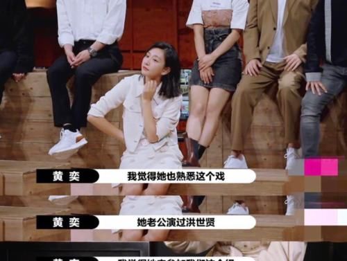  回应|唐一菲被节目组坑惨，回应退赛只因“不想蹭热度”