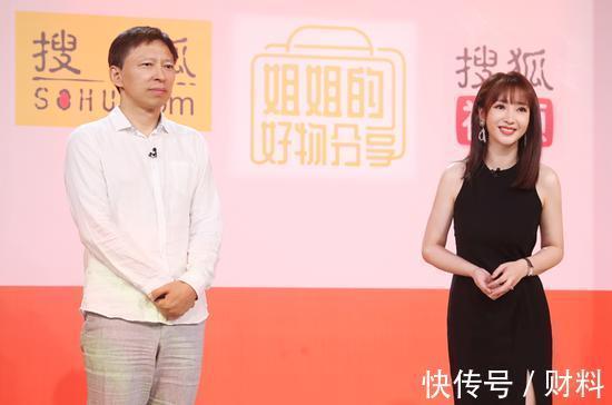 张朝阳|昔日国内互联网四大之一，现市值下滑不足一成，终卖“搜狗”套现
